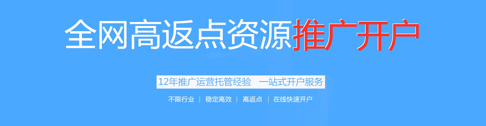 宝清百度竞价包年
